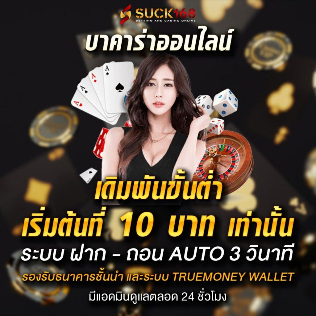 ราคาบอล 7m เว็บเดิมพันกีฬาออนไลน์อันดับหนึ่งที่มั่นใจได้