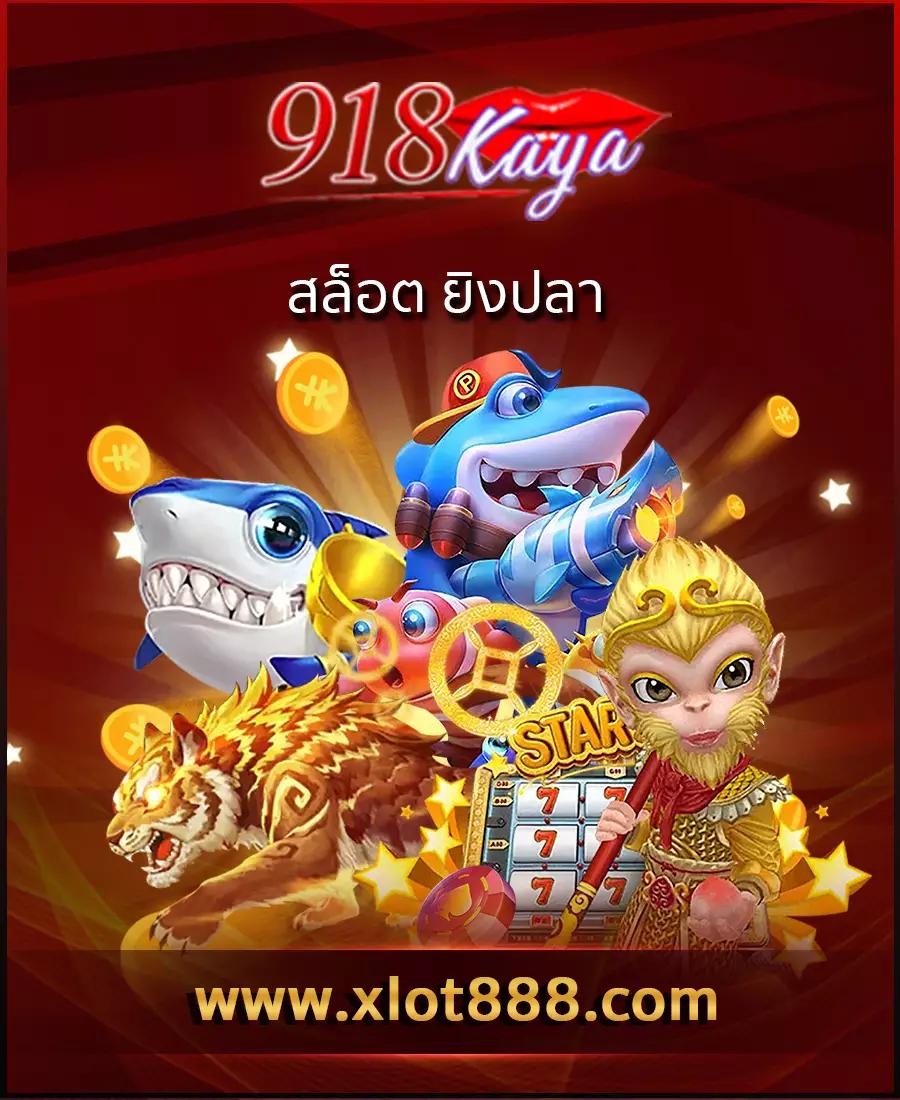 ราคาบอล เว็บเดิมพันยอดนิยม ครบทุกลีก มั่นใจในความปลอดภัย