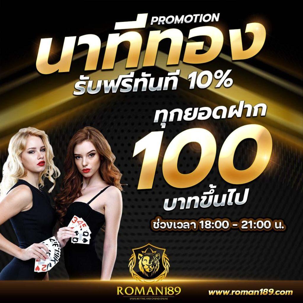 ราคาบอลคืนนี้ เว็บแทงบอลอันดับหนึ่งระบบทันสมัยที่สุดในไทย