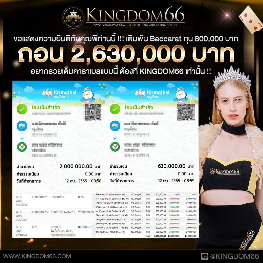 ราคาบอลวันนี้ zeanstep วิเคราะห์แม่นยำ ครบทุกแมตช์ล่าสุด