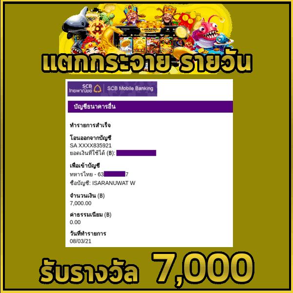 ราคาบอลวันนี้บ้านผลบอล วิเคราะห์ฟรี ครบถ้วนที่สุดในไทย
