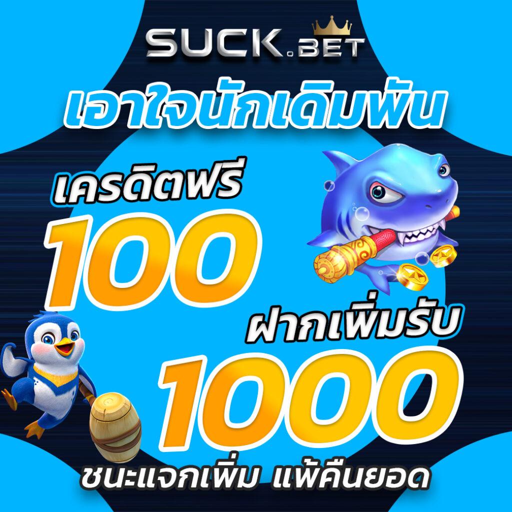 ราคาบอลวันพรุ่งนี้ เว็บเล่นเดิมพันยอดนิยม เครดิตแน่น ระบบเสถียร