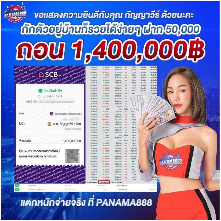 ราคาบอลสด 888 ล่าสุด แทงบอลออนไลน์ครบวงจรสุดมันส์ในปี 2024