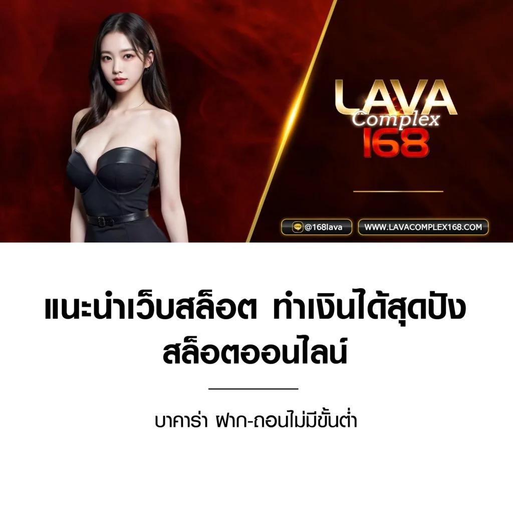 ราคาบอลสด คาสิโนออนไลน์ครบวงจร ฝากถอนออโต้ เล่นง่ายจ่ายจริง
