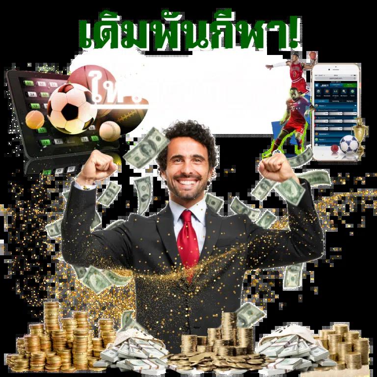 ราคาบอลสดวันนี้ แทงบอลตรง ความสนุกไม่มีสะดุด | เว็บอันดับ 1
