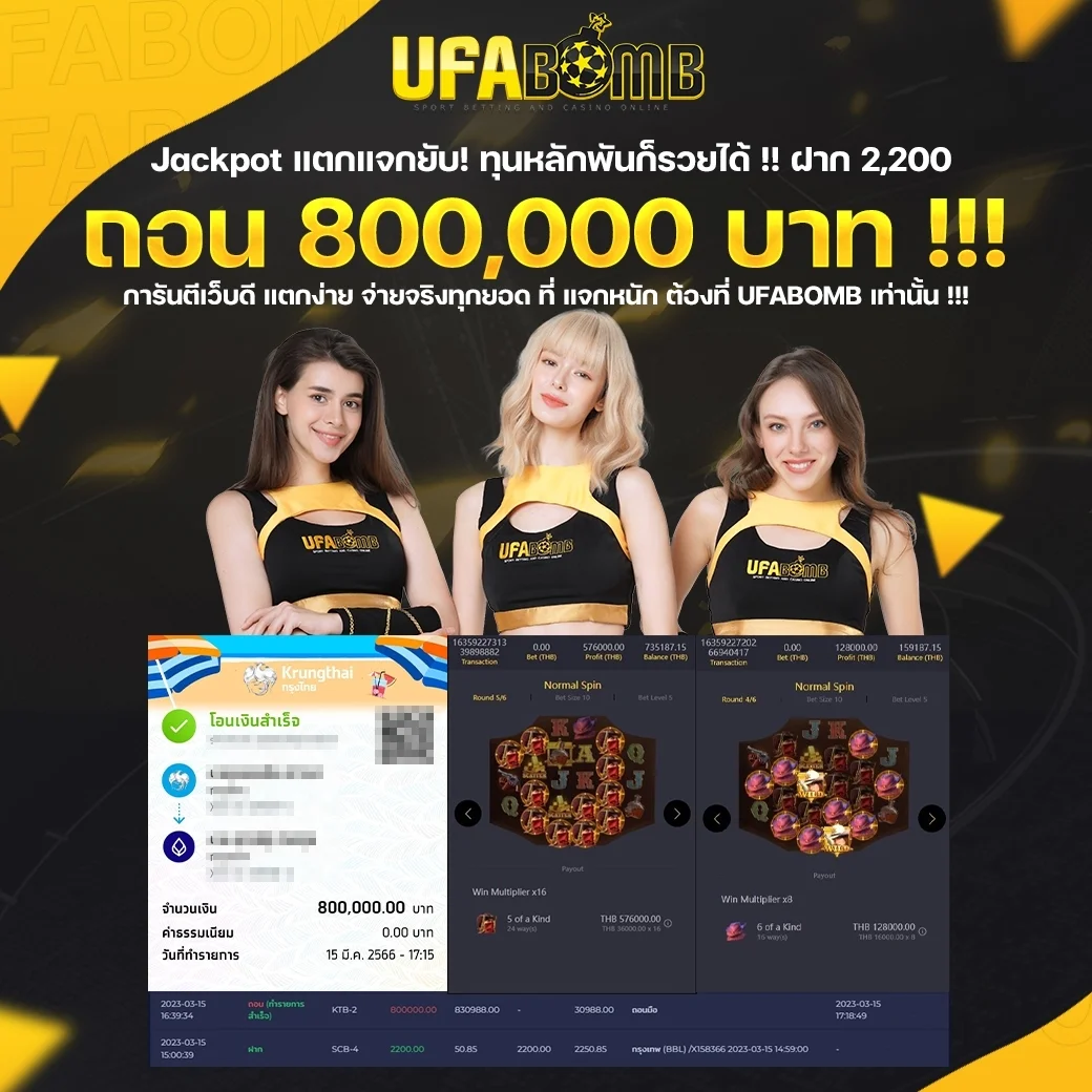 ราคาบ้านผลบอล ศูนย์รวมวิเคราะห์และเดิมพันบอลแห่งเดียวในไทย