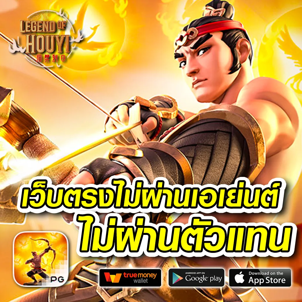 ราคาฟุตบอล คาสิโนอันดับหนึ่งในประเทศไทย เดิมพันง่าย จ่ายจริง
