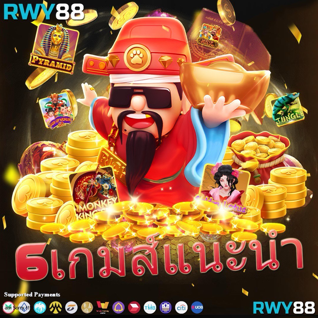 ราคาฟุตบอลวันนี้ คอบอลเช็คผลบอลและราคาล่าสุดทุกคู่
