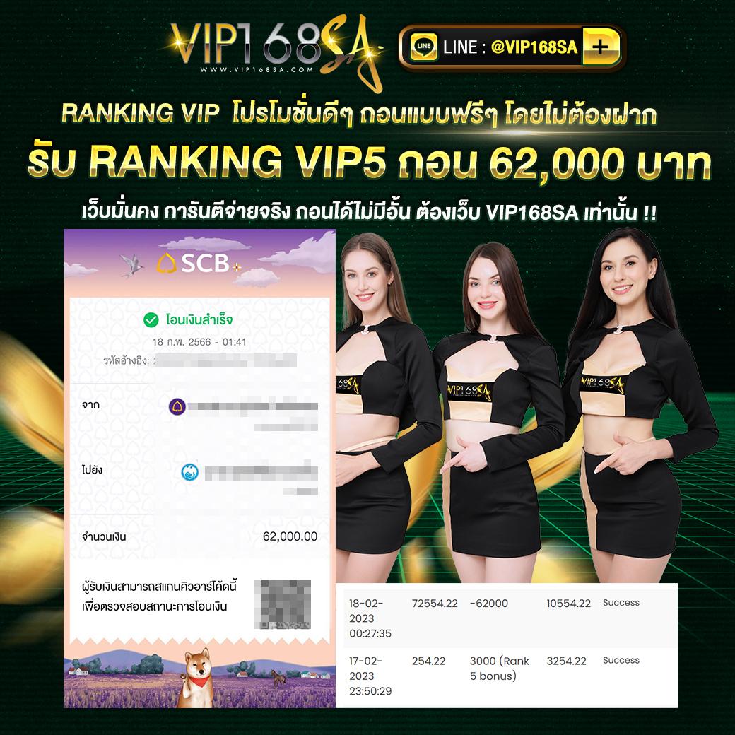 ราชา Lotto คาสิโนออนไลน์อันดับหนึ่ง ครบเครื่องเรื่องความสนุกและรางวัลใหญ่