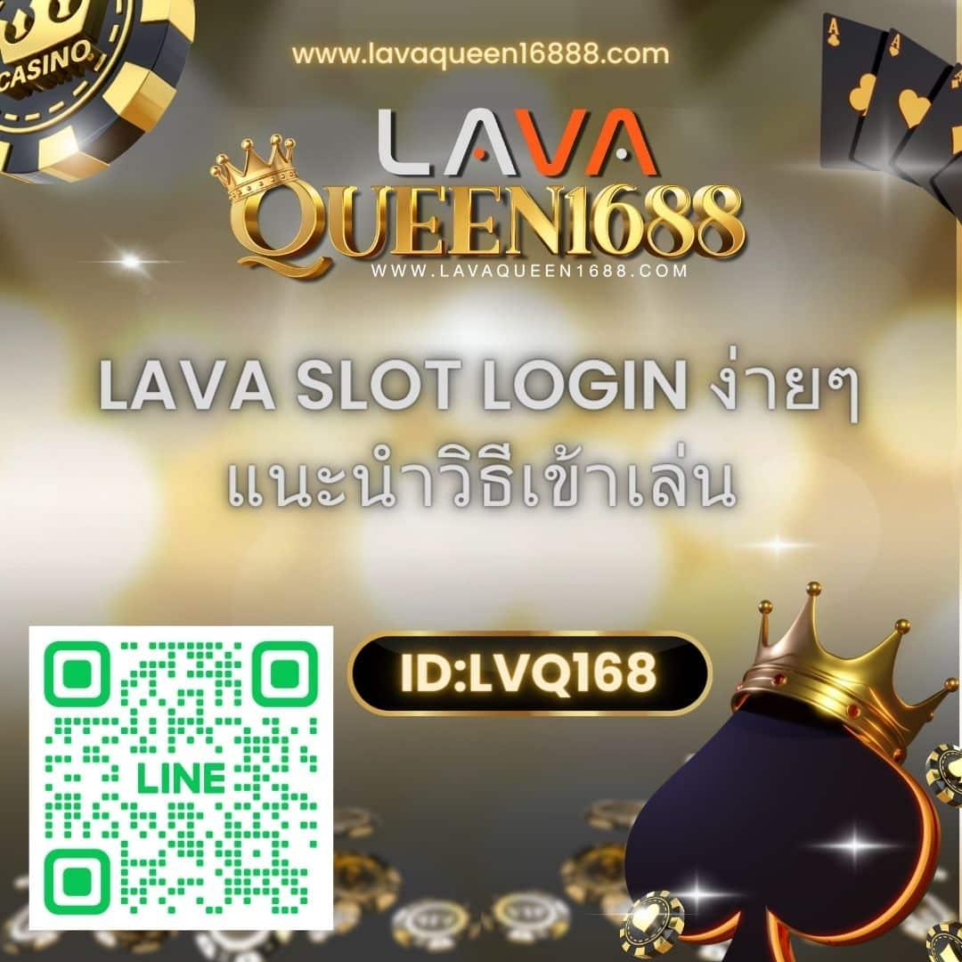ราชาlotto คาสิโนเว็บตรง โปรโมชั่นร้อนแรง สมัครง่าย จ่ายจริง