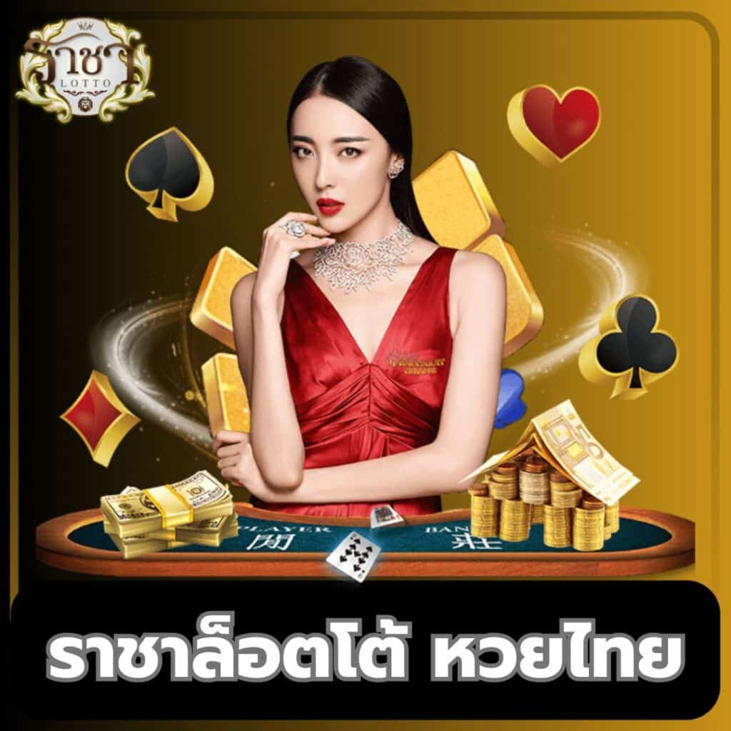 รายการบอลคืนนี้ ล่าสุด เว็บเดิมพันอันดับ 1 รับชมสดชัดเจน