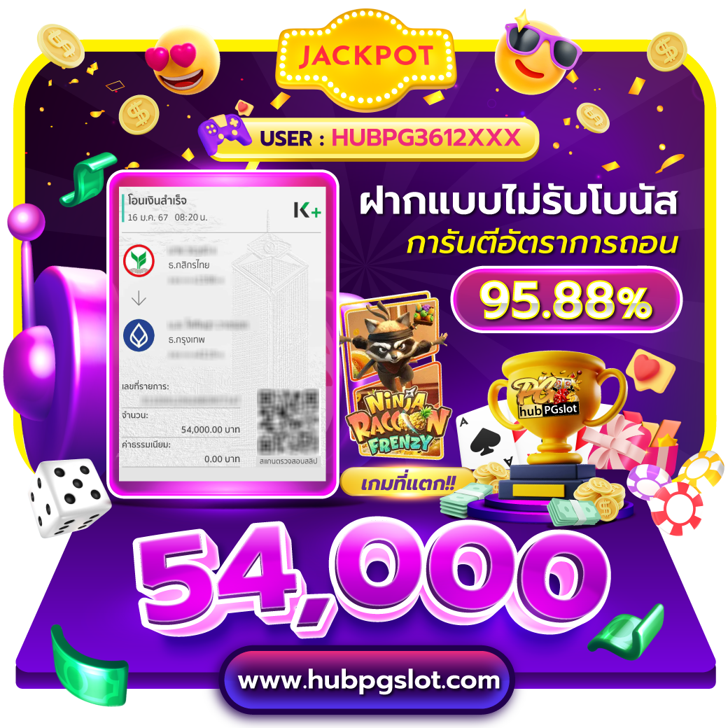 รายการบอลวันนี้ ค้นหาเดิมพันทันใจ อันดับ 1 เว็บตรง ไม่ผ่านเอเย่นต์
