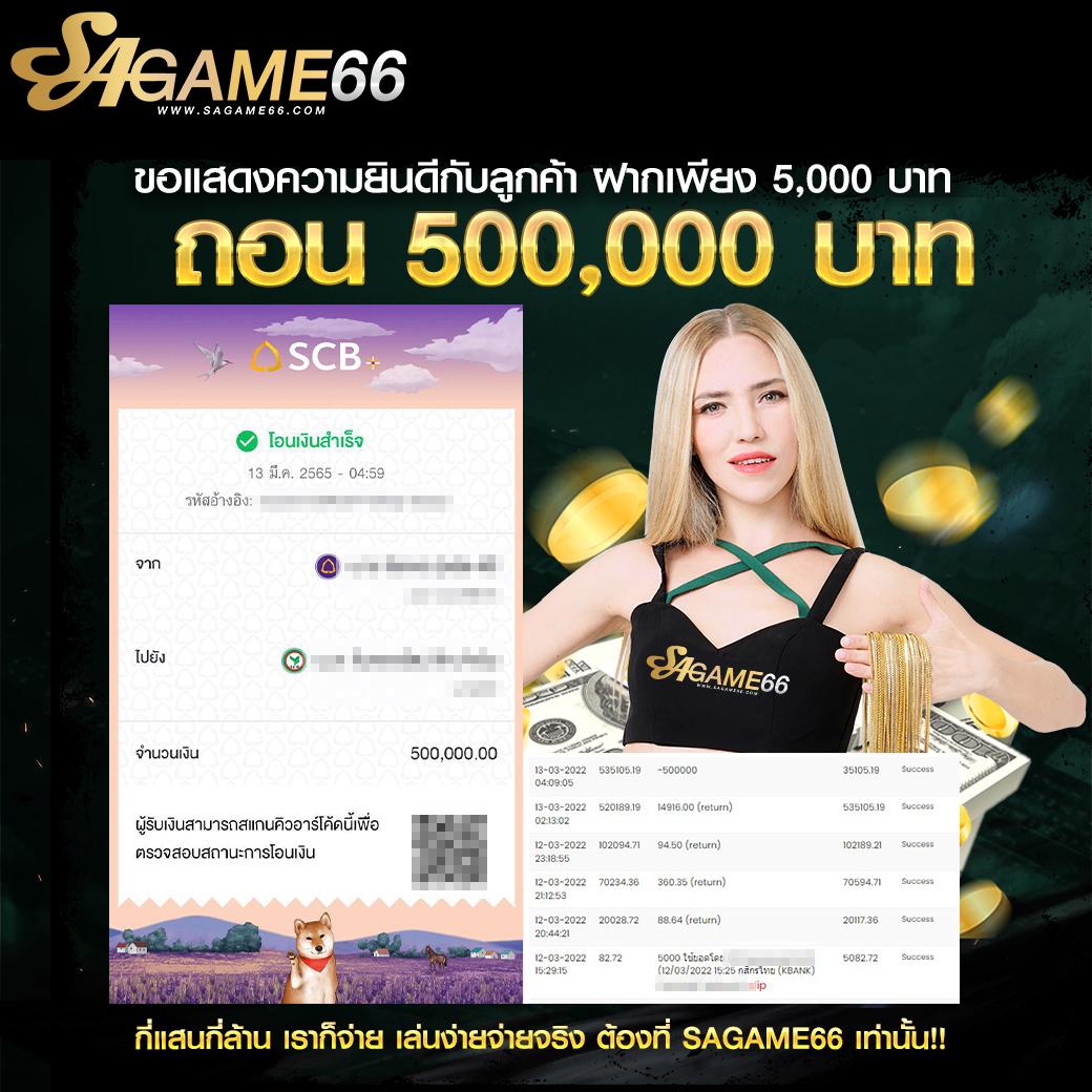 ลัคกี้777 คาสิโนออนไลน์อันดับ1 พร้อมโปรโมชั่นสุดคุ้ม 2024