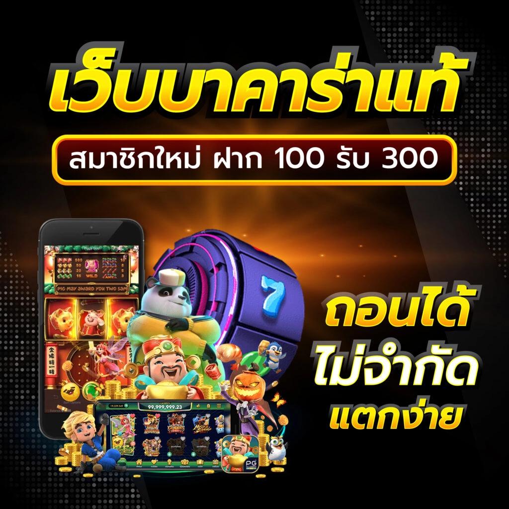 ลูคาเบท99 คาสิโนครบเครื่อง แทงง่าย จบในที่เดียว