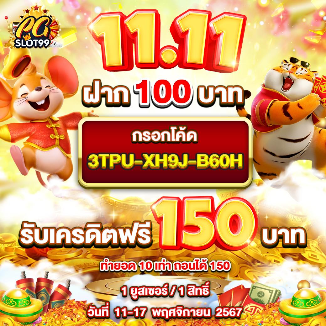 ลงทุนง่าย 20รับ100ทํา400ถอน200 รวมเกมยอดนิยม ปลอดภัย มั่นใจ