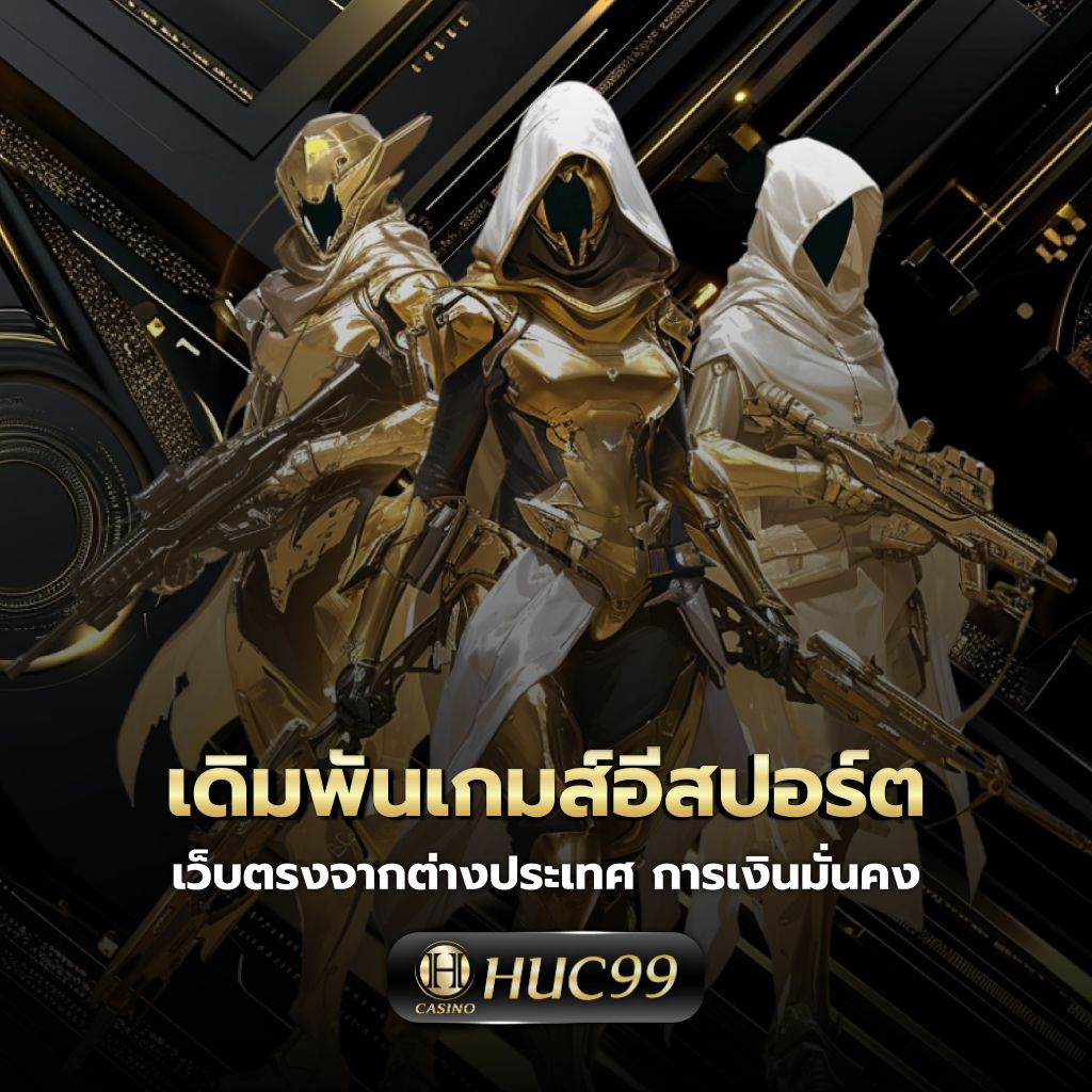 ลงทุนง่ายกับ pg wallet 789 แหล่งเดิมพันครบวงจร ไม่ผ่านเอเย่น