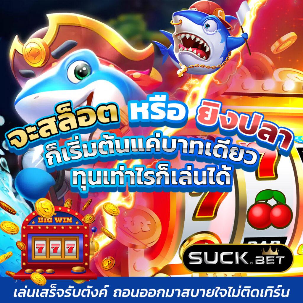ลงทะเบียนรับ เครดิตฟรี 188 ล่าสุด เริ่มเล่นง่ายไม่อั้น