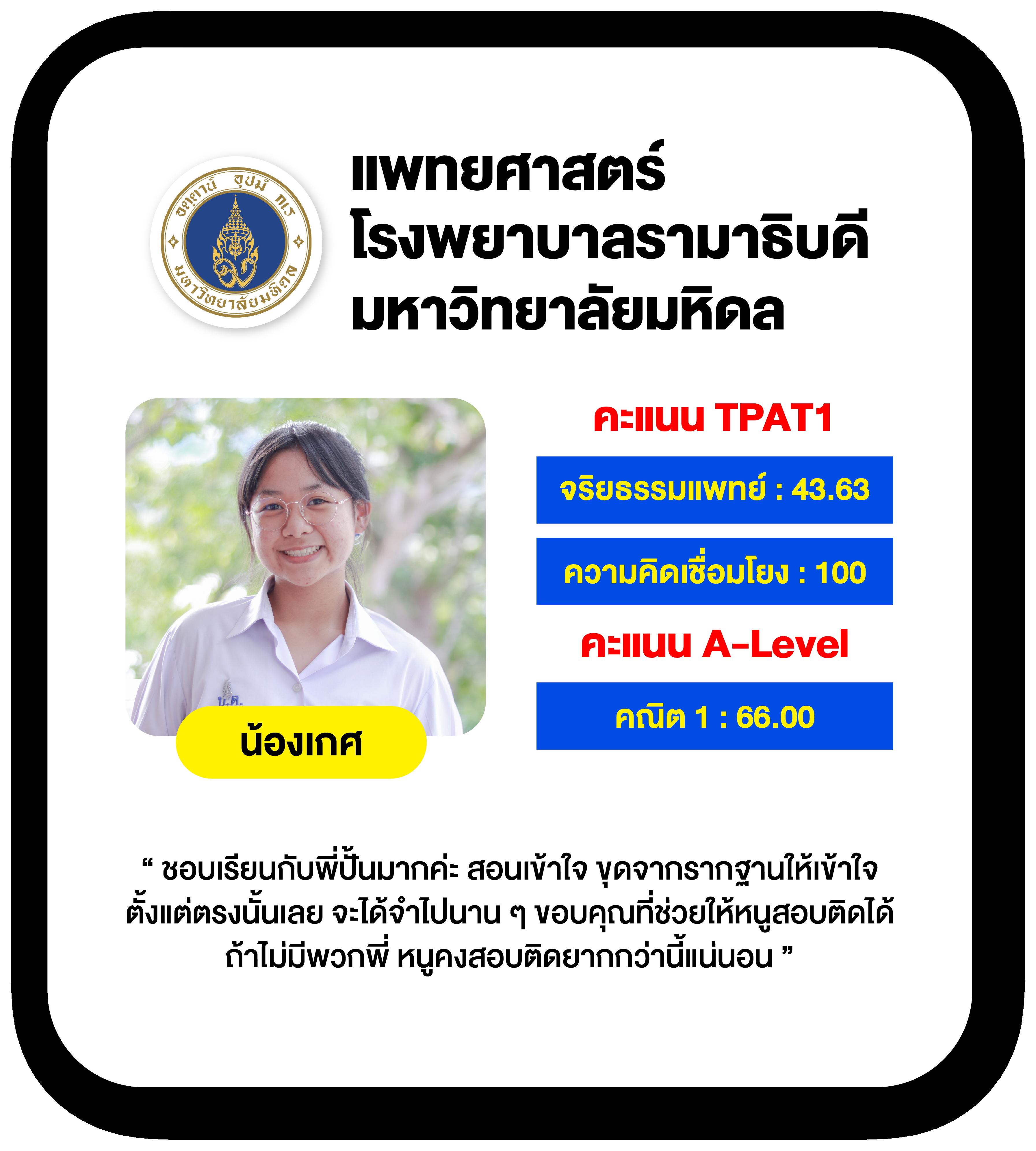 ลอง เล่น สล็อต PG เกมดังสุดฮิต แจกโบนัสทุกวัน สมัครง่ายไม่มีขั้นต่ำ