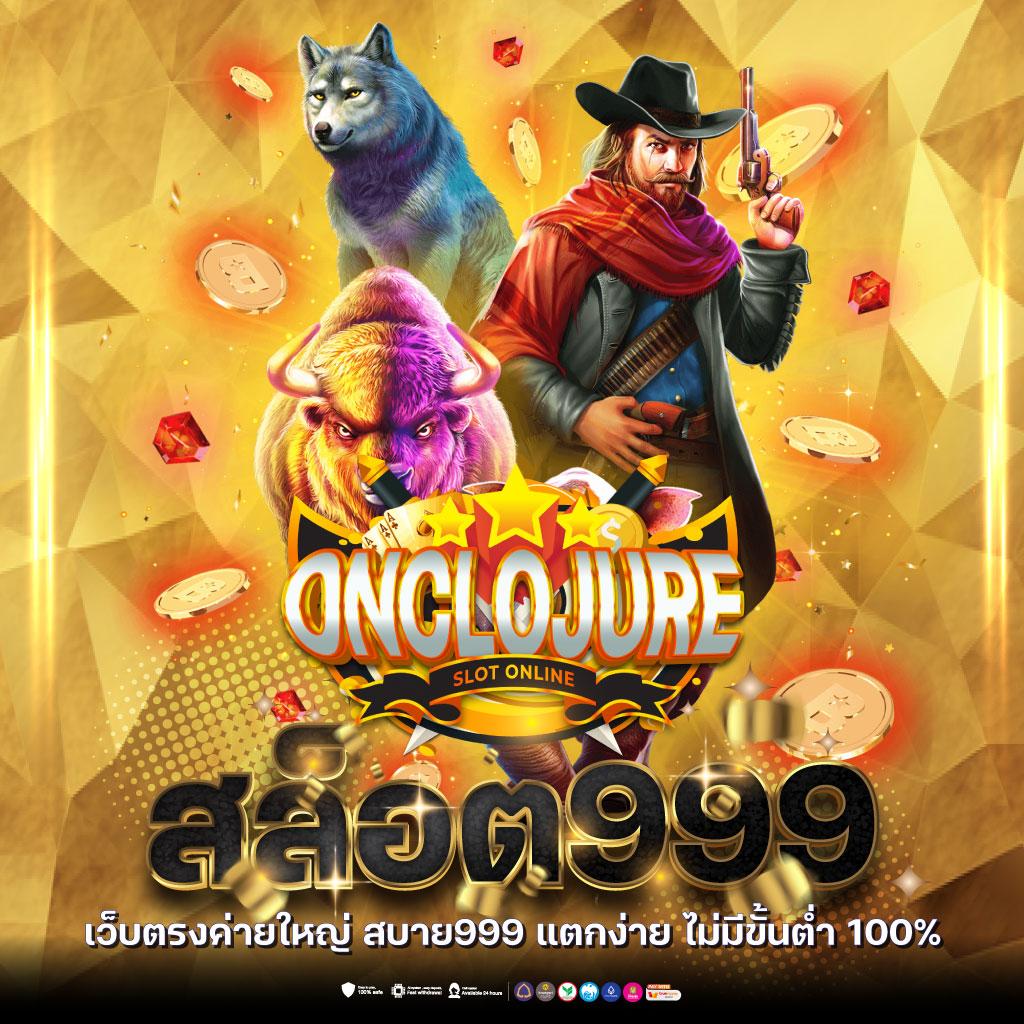 ลอง เล่น สล็อต ฟรี ค่ายดัง ด้วยระบบใหม่ล่าสุด 2024