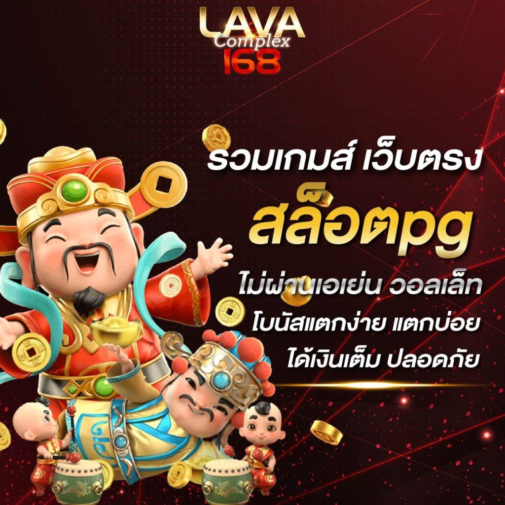 ลองปั่นสล็อตฟรี เล่นง่าย จ่ายจริง สมัครวันนี้ แจกเครดิตฟรี