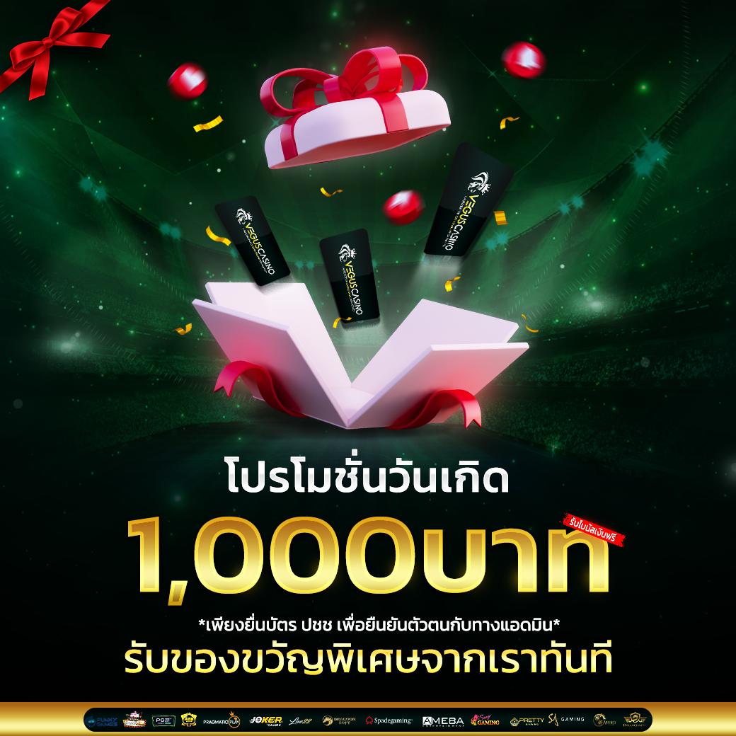 ลองวีไอพี รวมสูตรลุ้นรวยสุดแม่น กับประสบการณ์เดิมพันสุดแปลกใหม่
