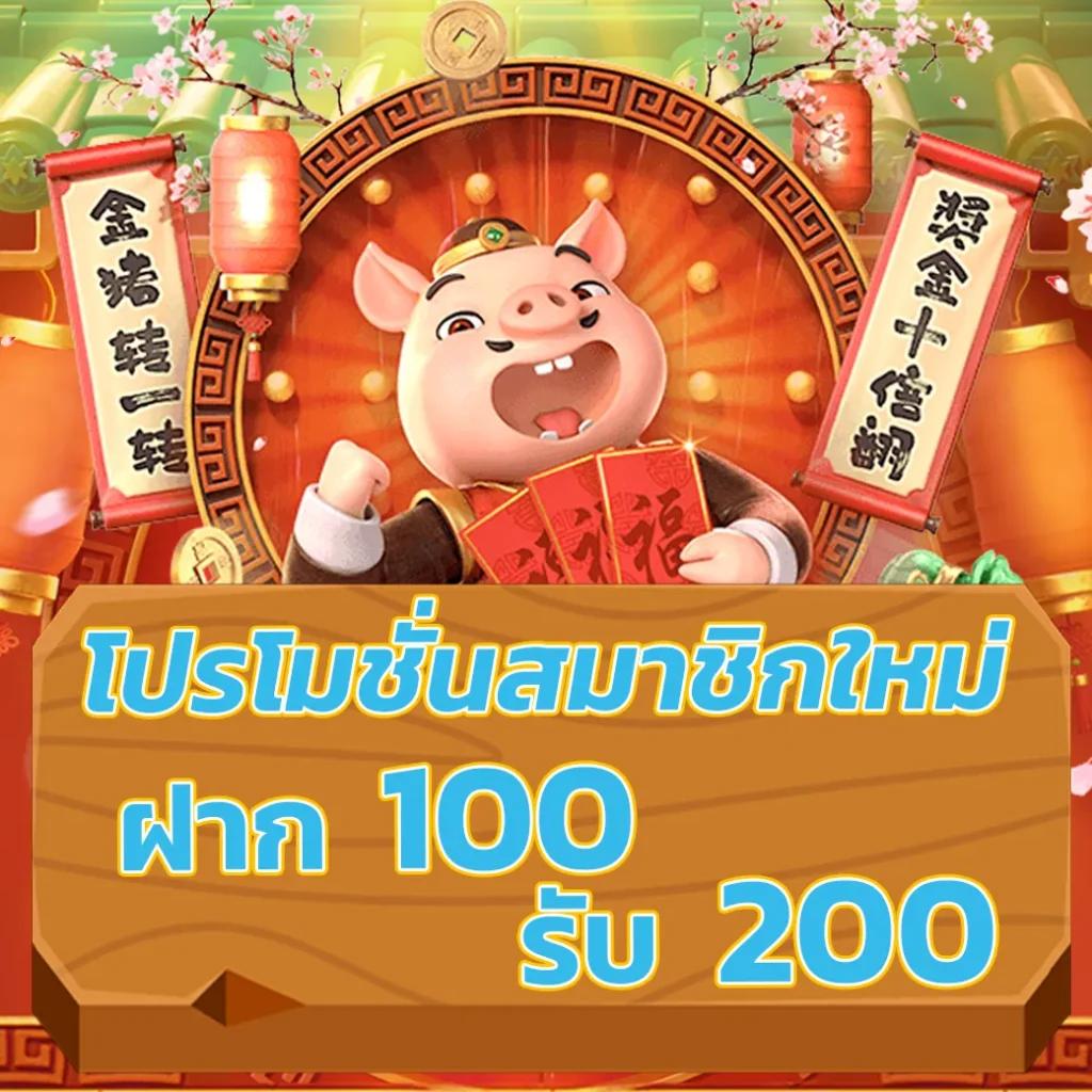 ล็อตโต้88 Win เว็บคาสิโนออนไลน์ยอดนิยมแห่งไทย เว็บตรงมั่นใจปลอดภัย