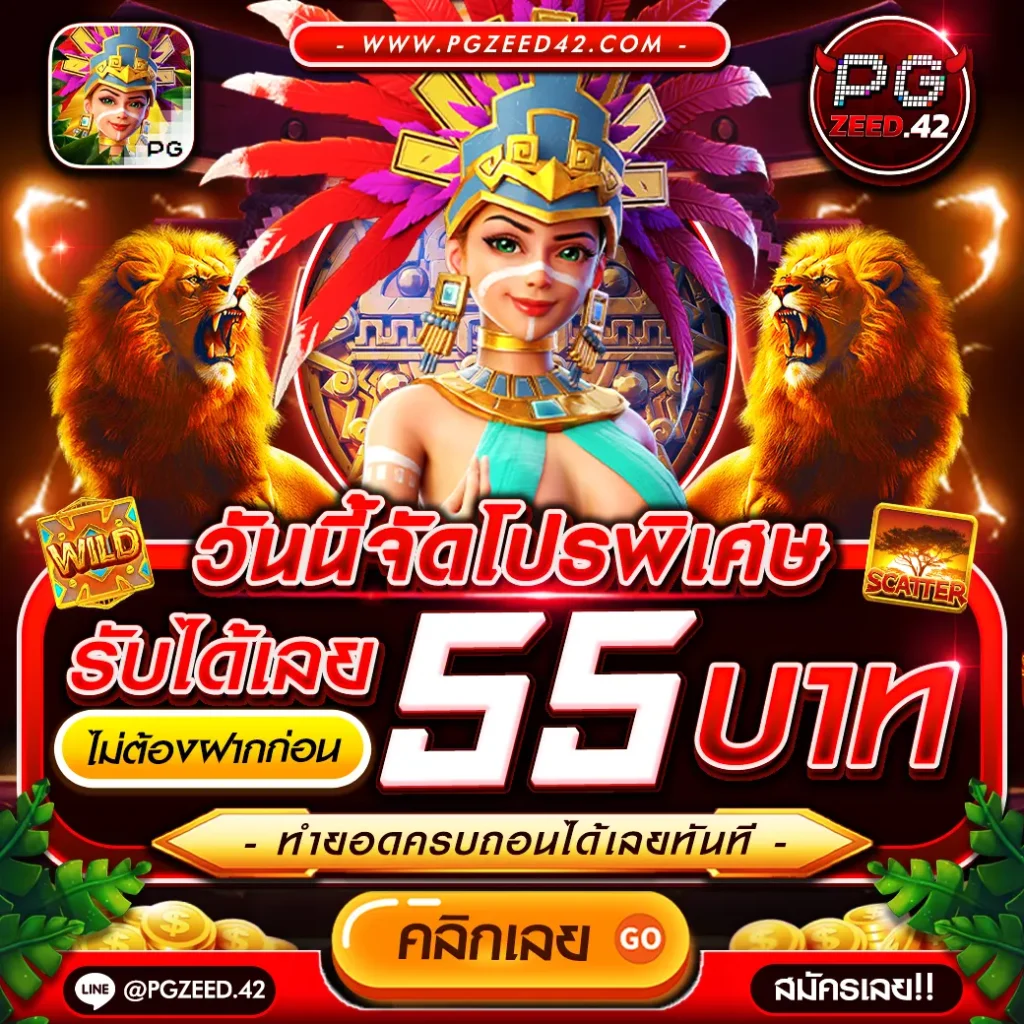 ล็อตโต้VIP เว็บคาสิโนออนไลน์อันดับหนึ่ง รวมเกมยอดนิยมไทย