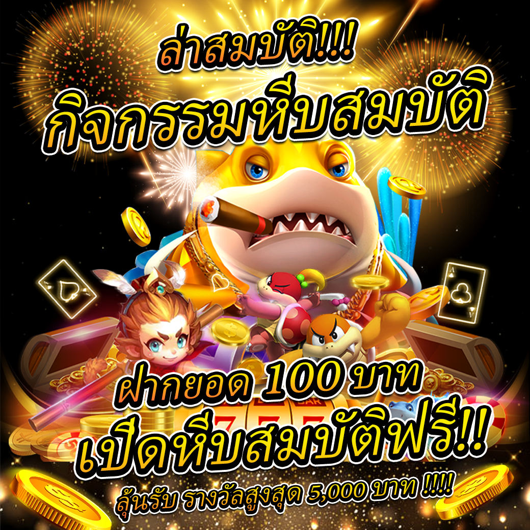 ล็อตโต้ วีไอพี คาสิโนอันดับหนึ่งของประเทศไทย ระบบทันสมัยปลอดภัยมั่นใจ