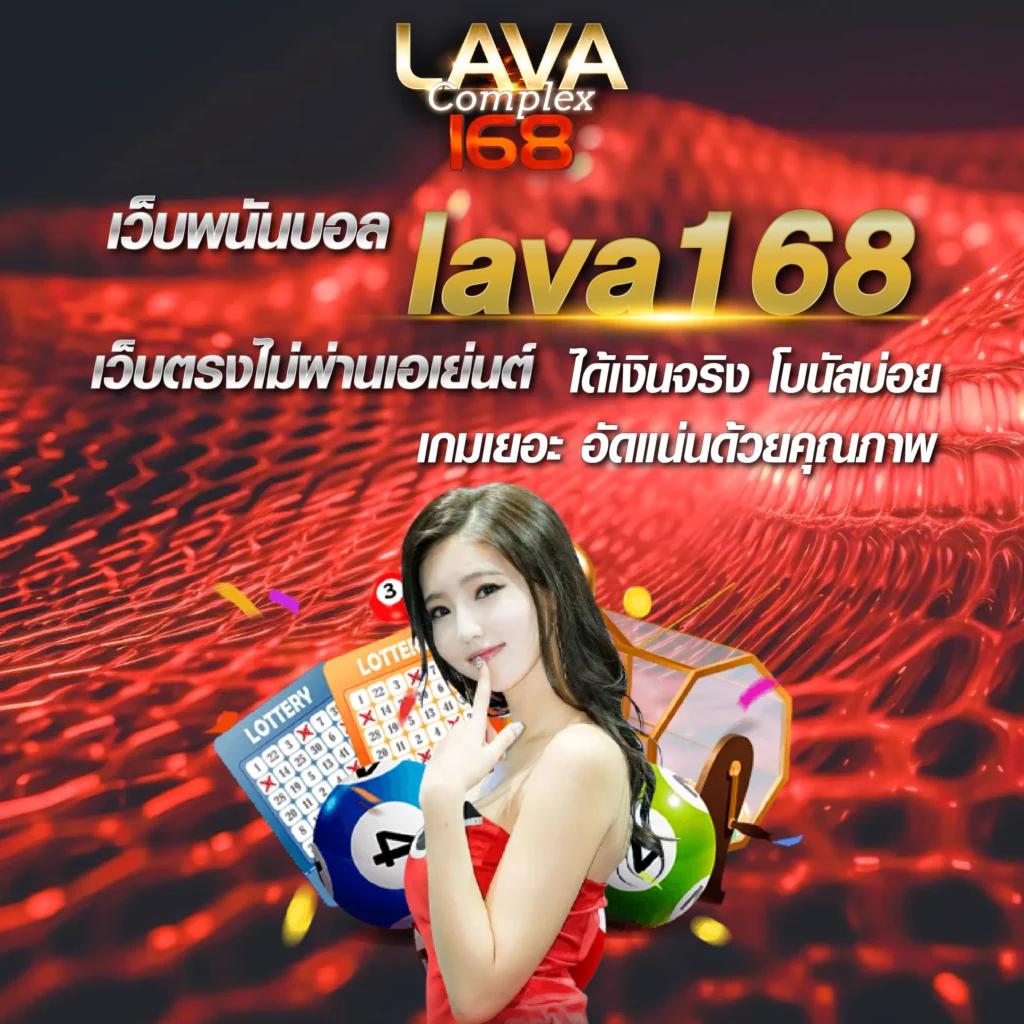 ลอตโต้vip คาสิโนอันดับหนึ่ง รวมเกมดัง สล็อต บาคาร่า แทงบอลล่าสุด