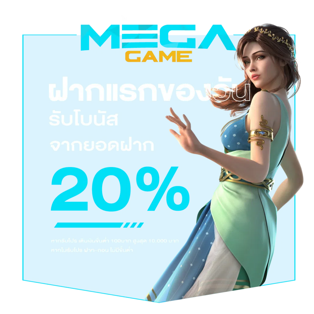 ลอตโตวีไอพี คาสิโนชั้นนำ รวมเกมดังโบนัสแตกง่าย 2024