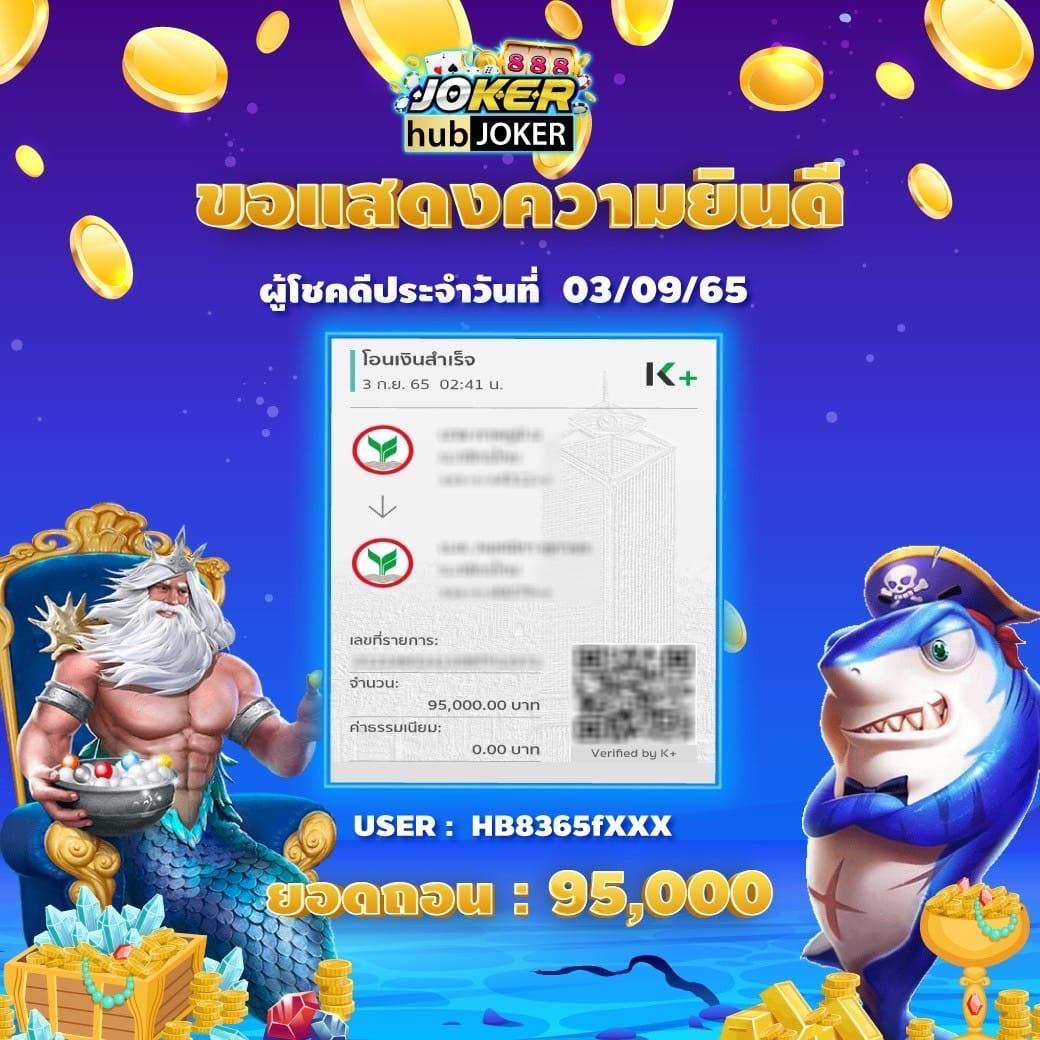 ล้อสุ่ม คาสิโนศูนย์รวมเกมดัง โบนัสแจกจ่ายเต็มที่            