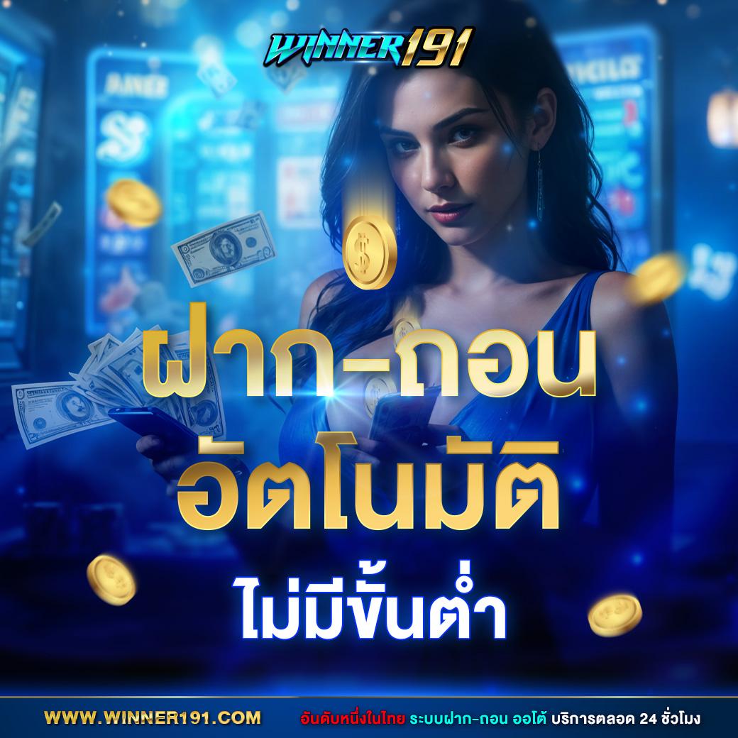 ลาวา สล็อต เว็บคาสิโนออนไลน์ สล็อตแตกง่าย ครบวงจร สมัครง่าย พร้อมเครดิตฟรี