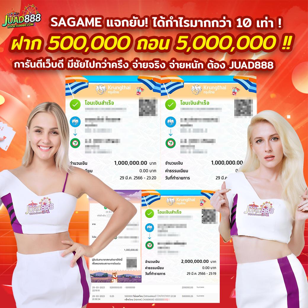ลาสเวกัส777 เว็บเดิมพันออนไลน์ยอดนิยมแห่งปี 2024