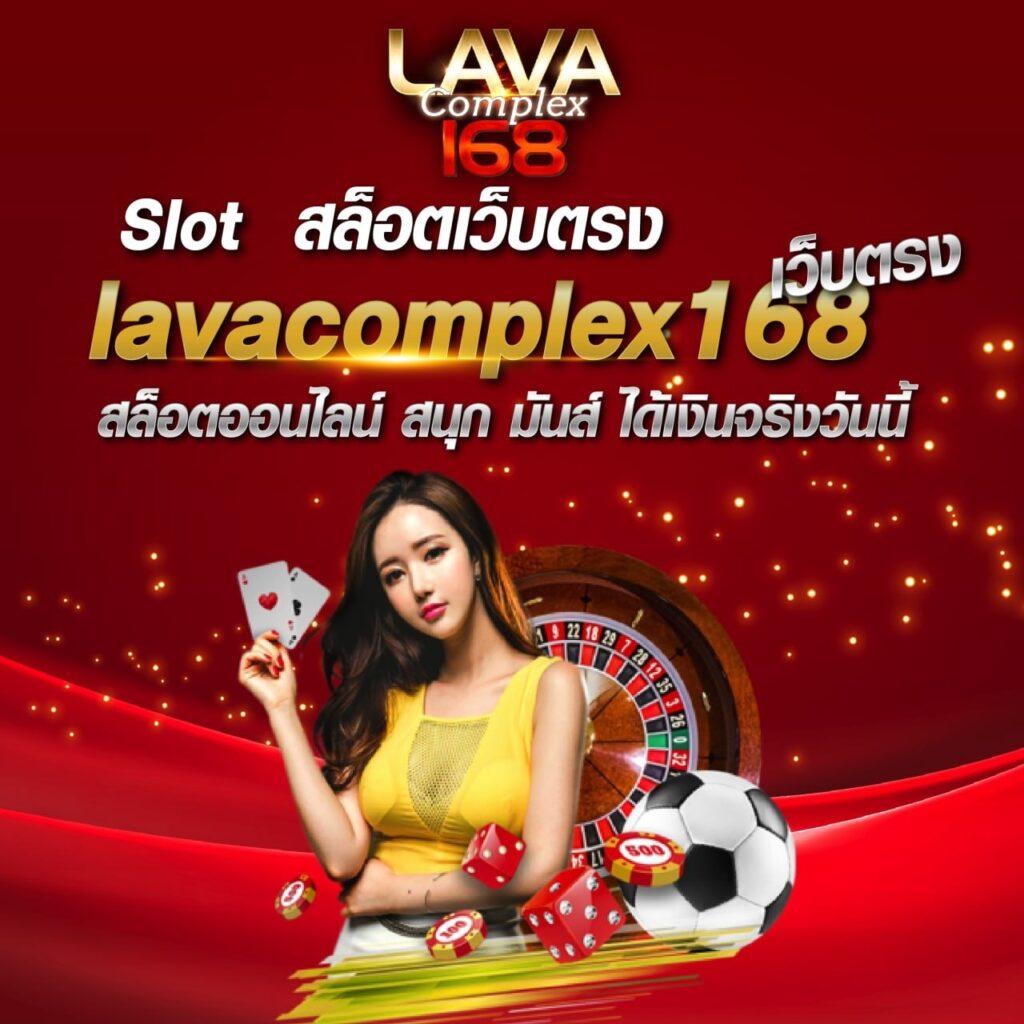 วงล้อ888 คาสิโนออนไลน์ บริการออนไลน์ยอดนิยมอันดับ 1 ไทย