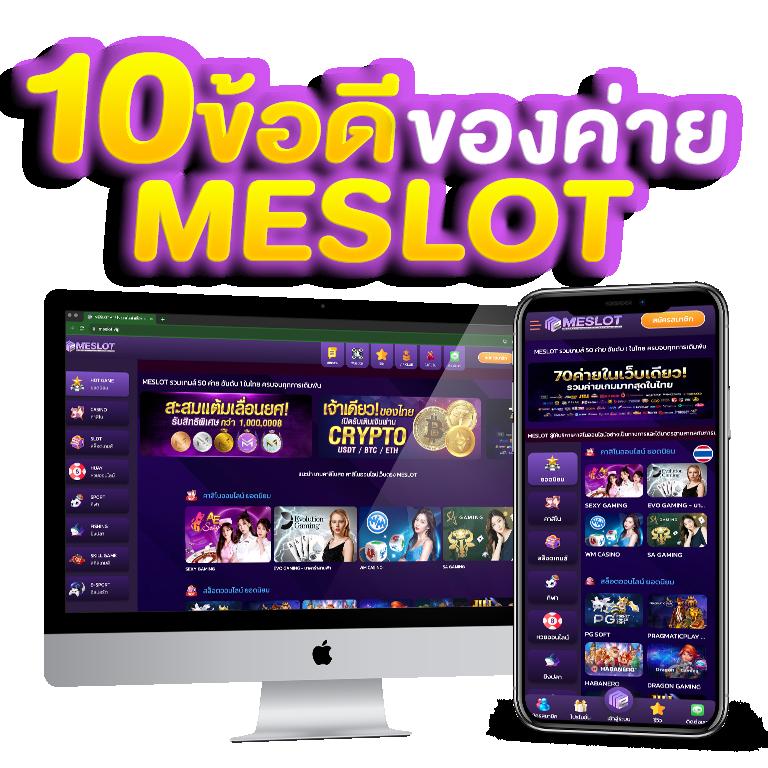 วงล้อสุ่มสี เว็บคาสิโนออนไลน์อันดับหนึ่งในไทยที่มอบประสบการณ์เล่นเกมสุดมันส์