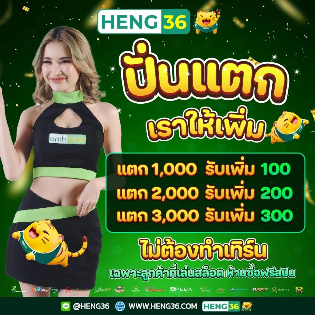 วงล้อหมุน คาสิโนออนไลน์อันดับหนึ่ง ส่งตรงความสนุกและโอกาสรวยง่าย