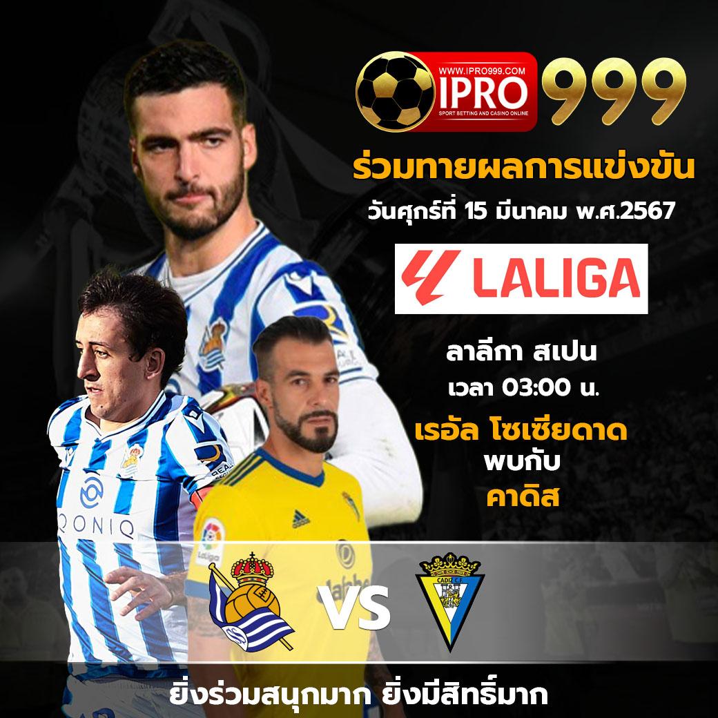 วงล้อเสี่ยงทาย คาสิโนออนไลน์อันดับหนึ่ง แจกโบนัสไม่อั้น เติมเต็มทุกความสนุก