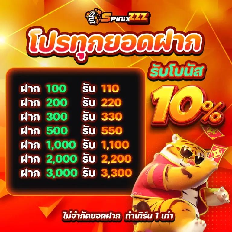 วิจารณ์บอลวันนี้ วิเคราะห์แม่นยำ พร้อมอัปเดตก่อนใคร