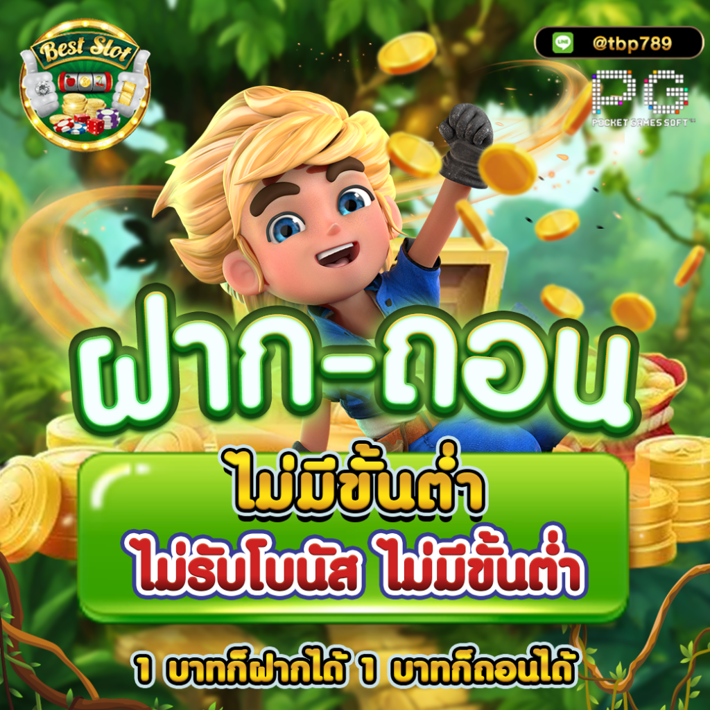 วิจารบอลคืนนี้ คาสิโนออนไลน์แนวหน้า ลุ้นสนุกทุกแมตช์