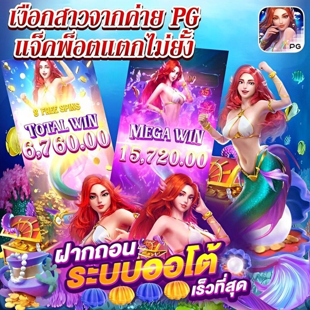 วิธีเล่นสล็อต ทำเงินง่าย รับโบนัสทันที รางวัลมากมาย