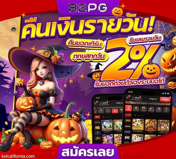 วันนี้รวย888 คาสิโนอันดับหนึ่งบริการครบวงจร ที่ทำกำไรแน่น
