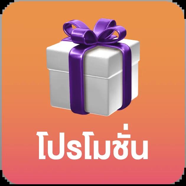 วอเลท777 คาสิโนครบวงจร ระบบทันสมัย แตกง่าย จ่ายจริง