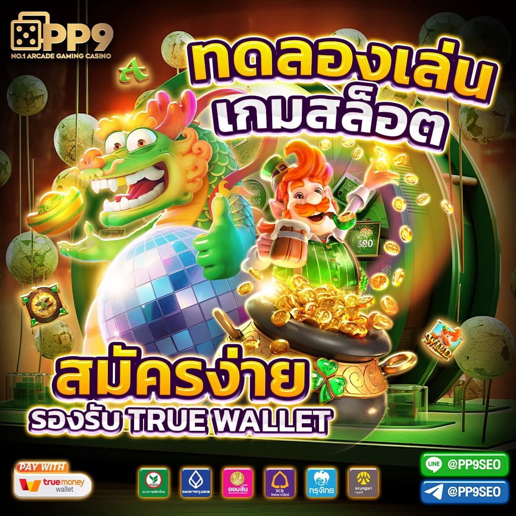 วิเคราะห์ บอล 7m อัปเดตล่าสุด แทงบอลออนไลน์ดีที่สุดในไทย