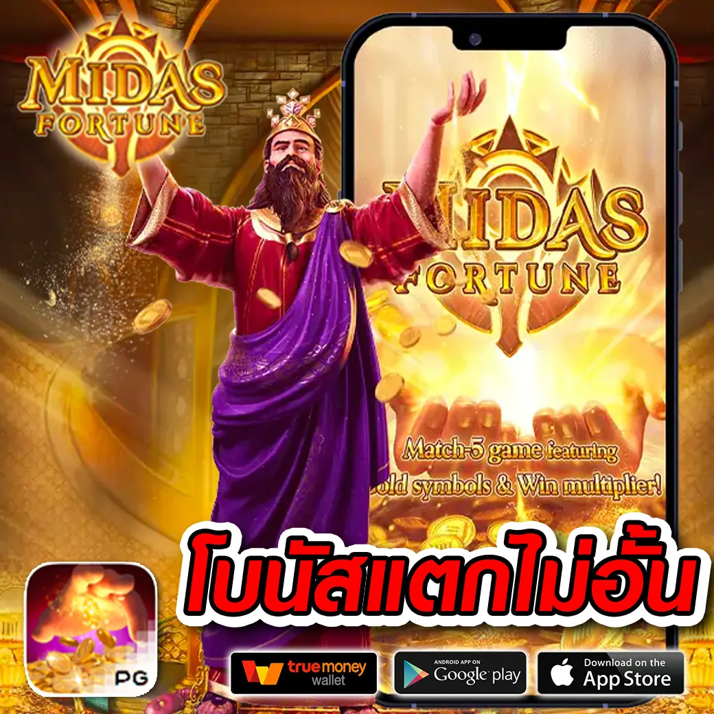 วิเคราะห์ บอลวันนี้ บ้านผลบอล ทีเด็ดบอล ตลอด 24 ชั่วโมง