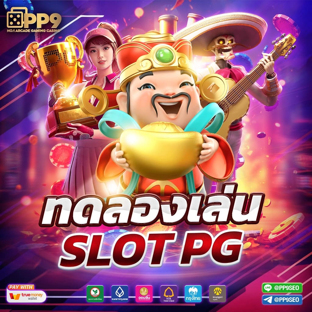วิเคราะห์ บอลวันนี้ บ้านผลบอล ทีเด็ดแม่นยำ มั่นใจทุกแมตช์