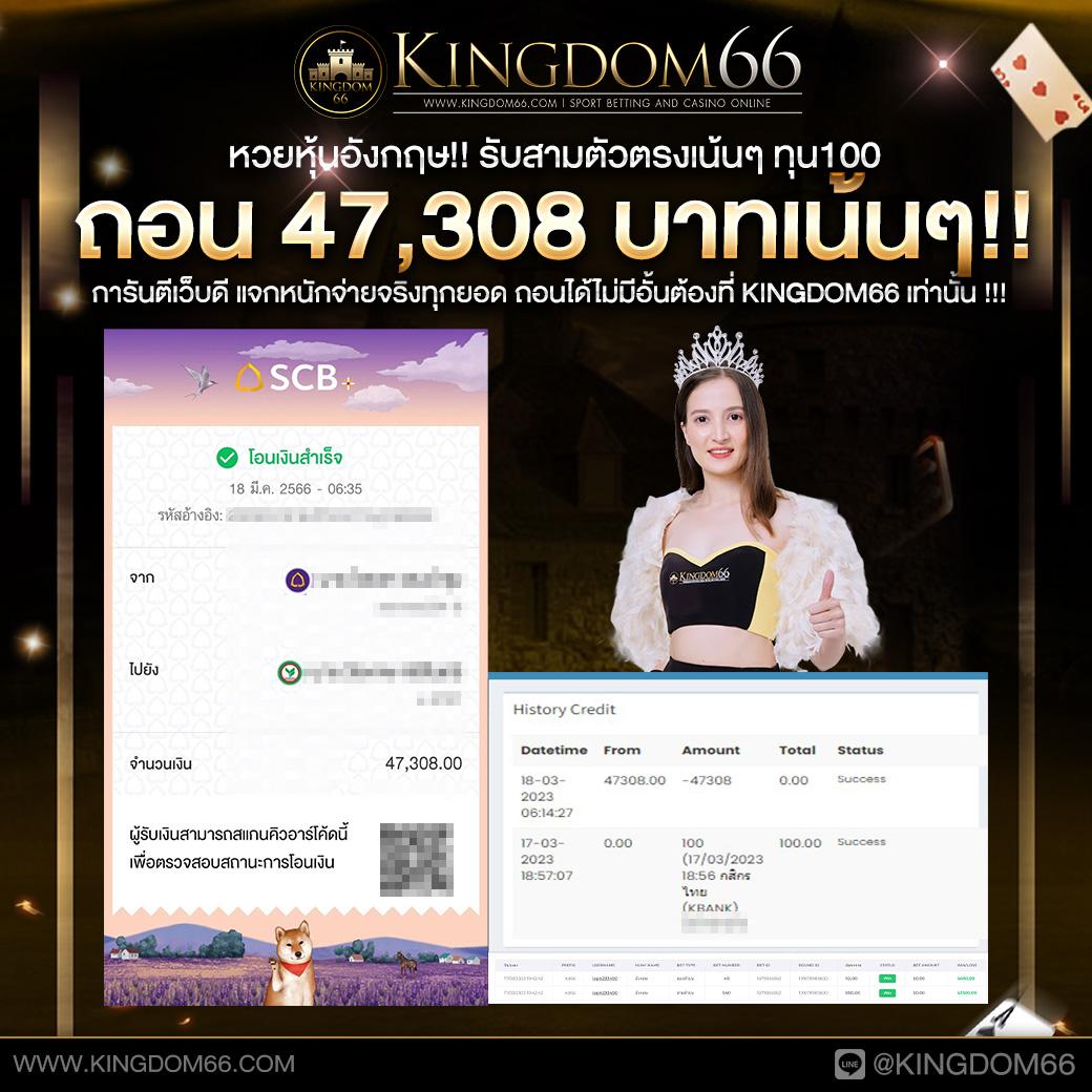 วิเคราะห์บอล7m เว็บตรง จ่ายง่ายไม่มีขั้นต่ำ ฝากถอนรวดเร็ว
