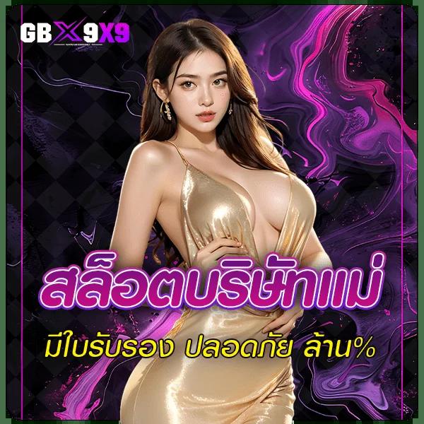วิเคราะห์บอล 7m สนุกครบทุกลีก แทงง่าย ฝากถอนเร็วในไทย
