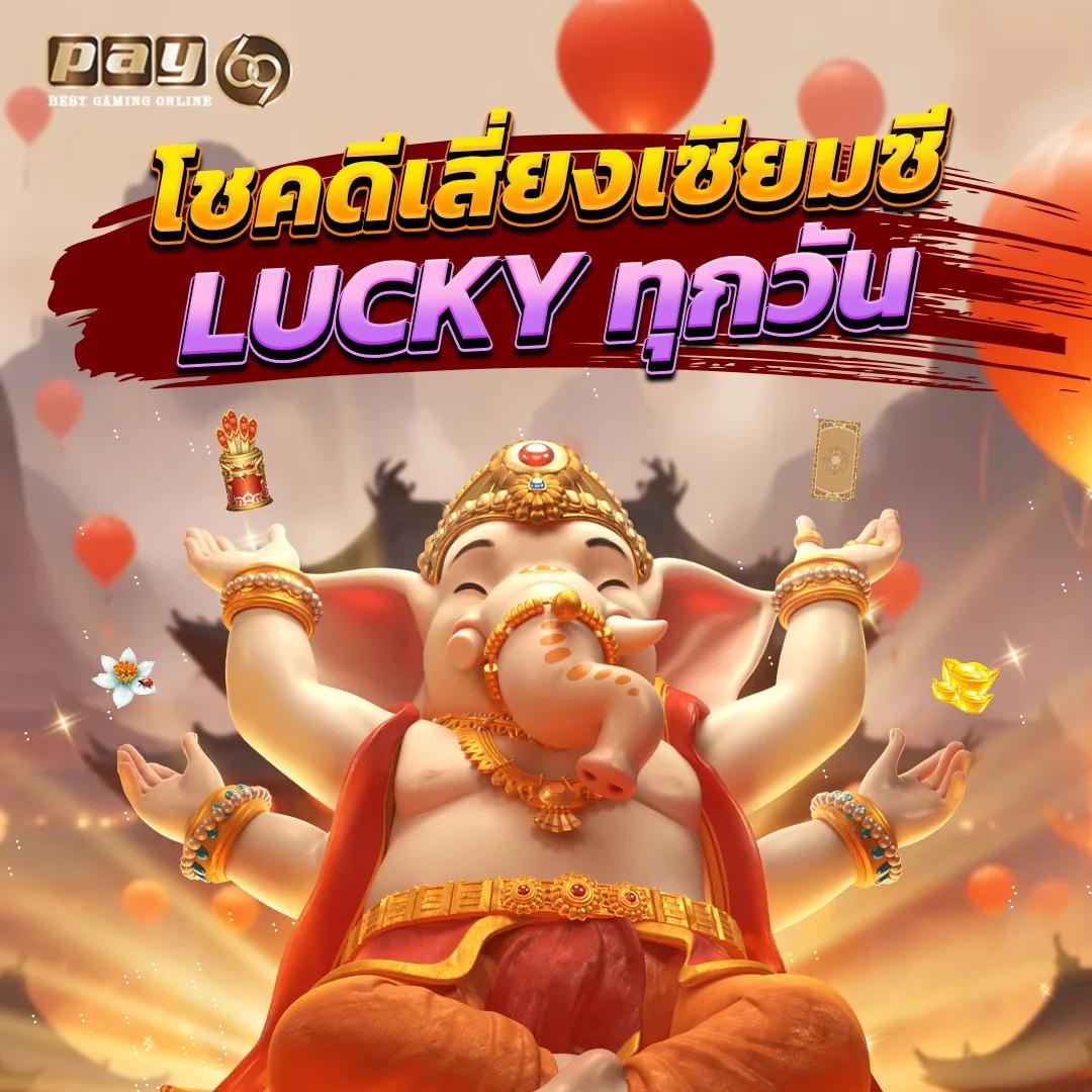 วิเคราะห์บอล บ้านบอล เว็บแทงบอลชั้นนำ ทำเงินทุกแมตช์