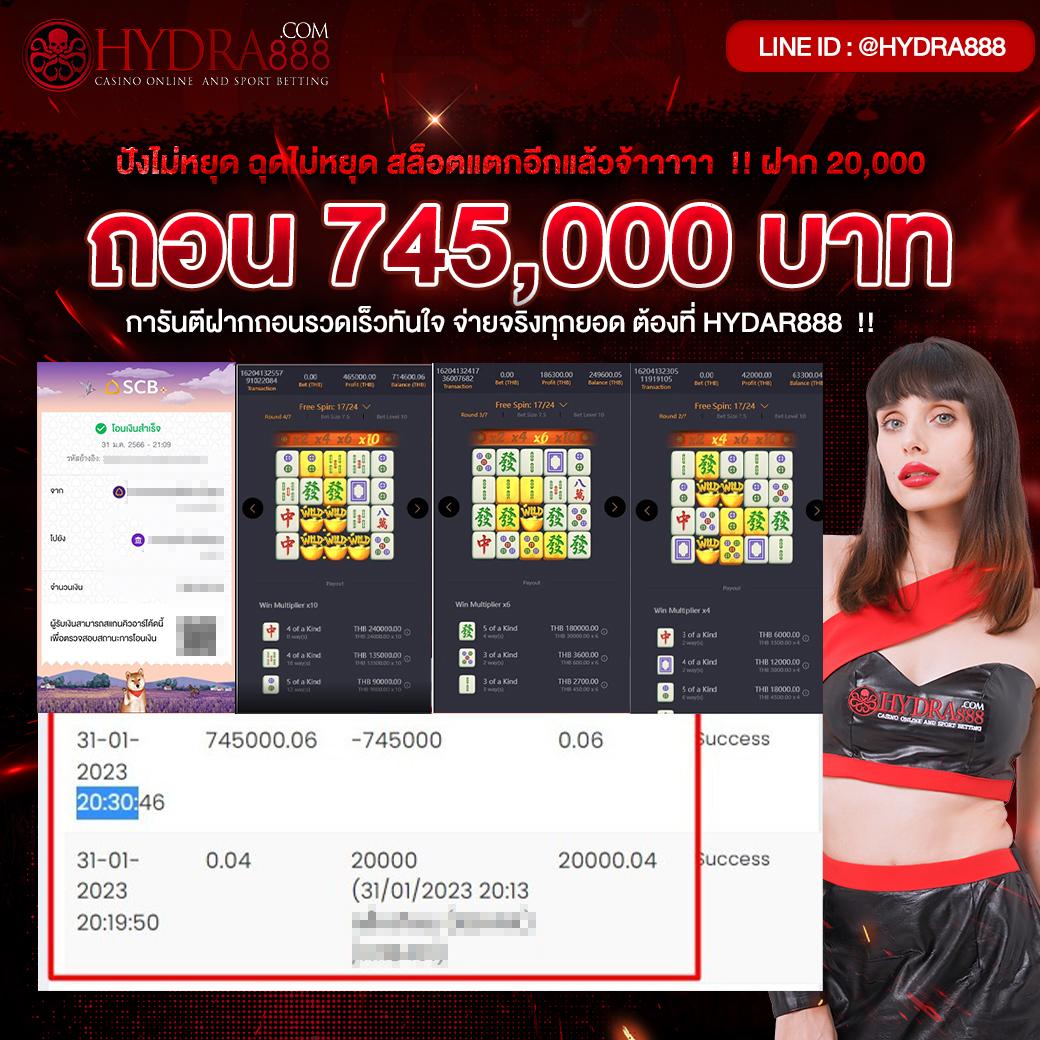 วิเคราะห์บอลวันนี้ 7m ครบถ้วนทุกแมตช์ โอกาสชนะสูงสุด