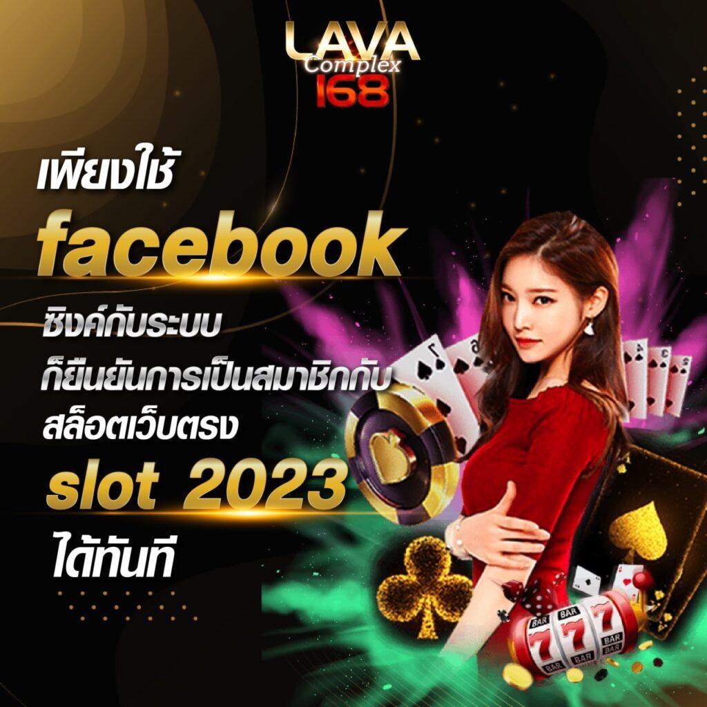 วิเคราะห์บ้านผลบอลวันนี้ ทีเด็ดบอลวันนี้แม่นยำ ครบทุกลีก